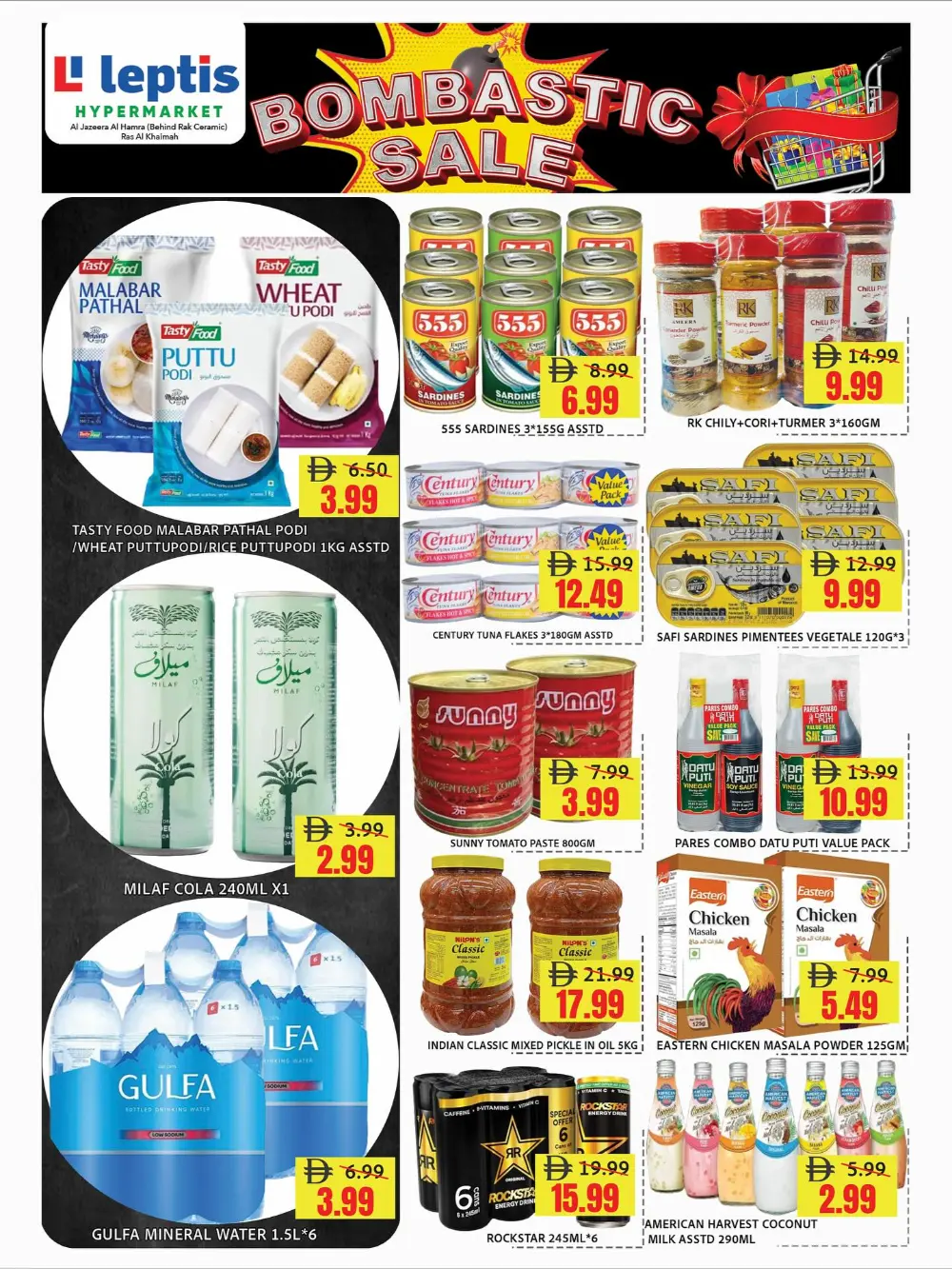 Bombastic sale In Leptis Hypermarket Ras al Khaimah