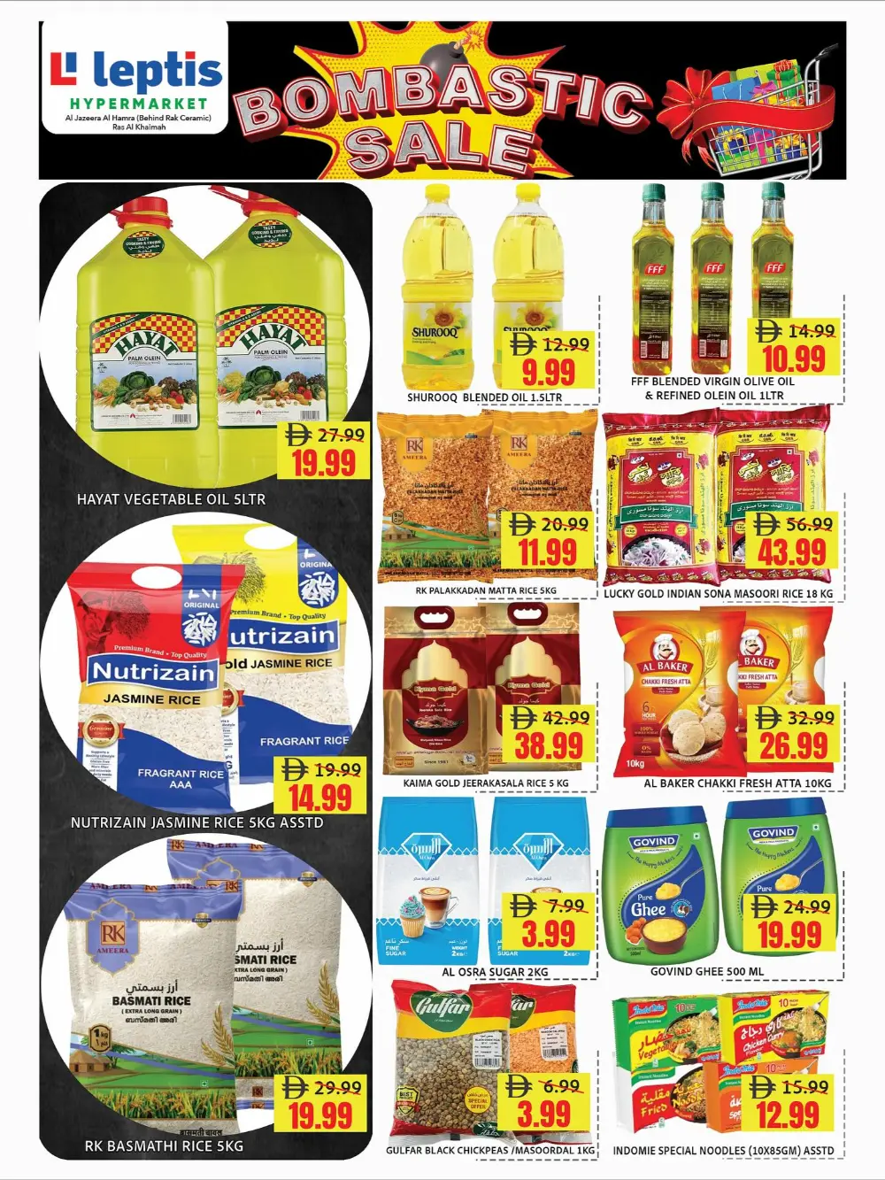 Bombastic sale In Leptis Hypermarket Ras al Khaimah