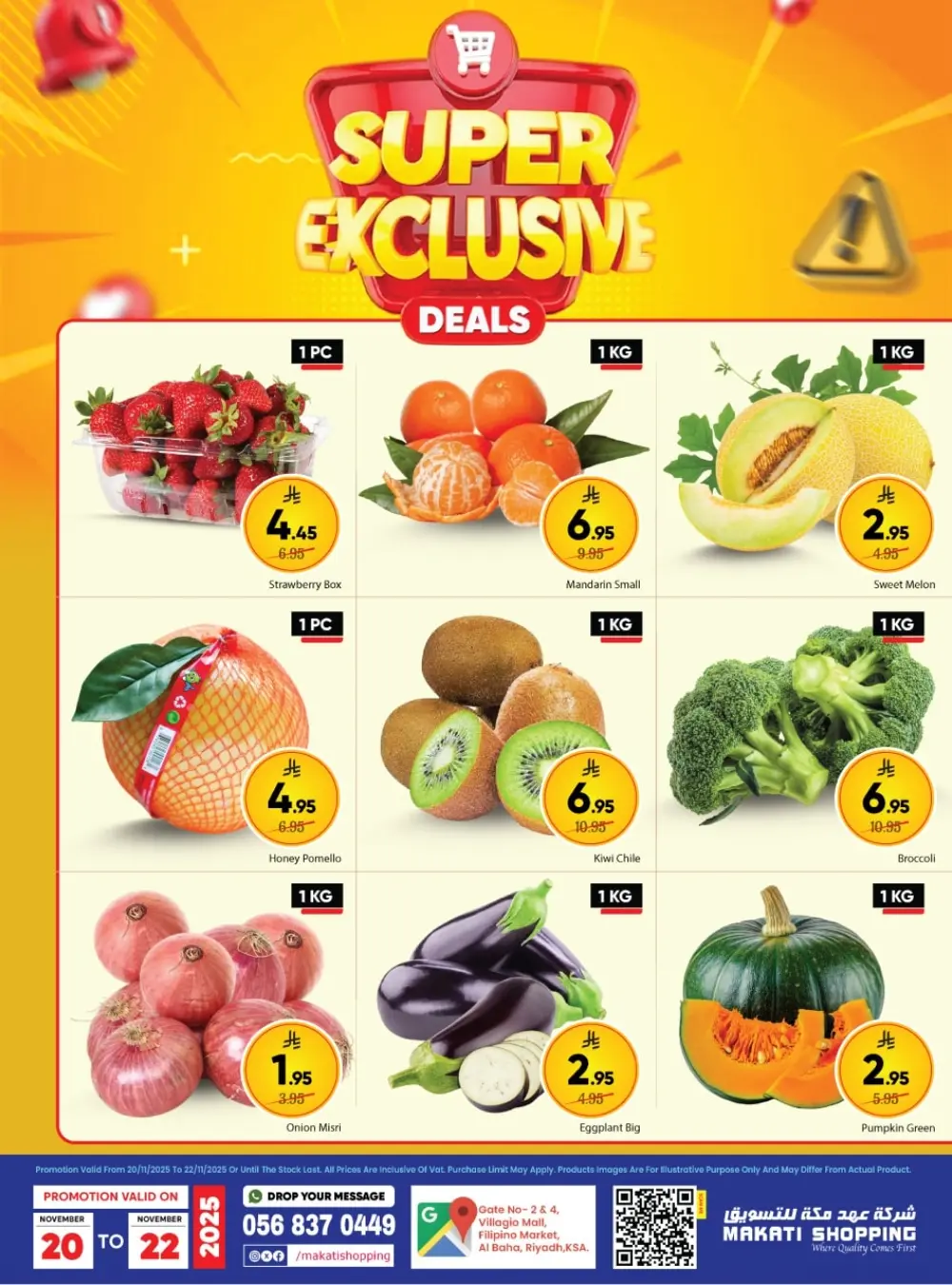 Super exclusive deals