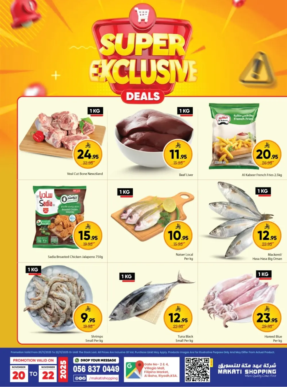 Super exclusive deals