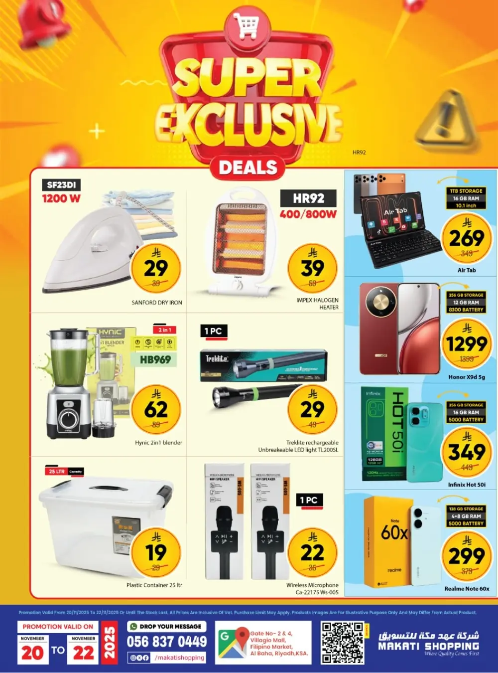 Super exclusive deals