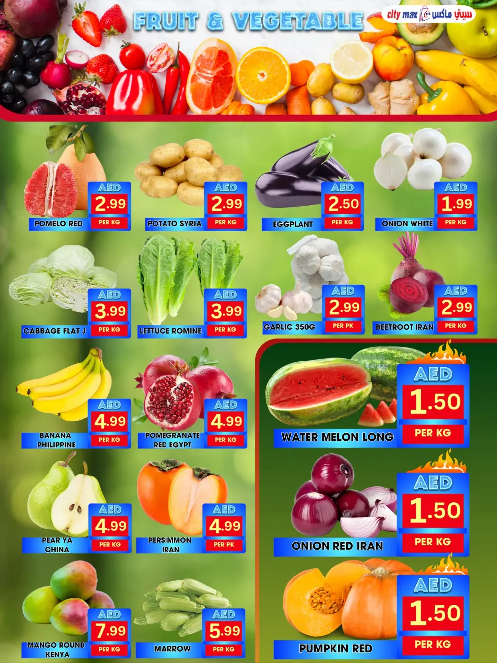 Winter shopping In City Max Sharjah / Ajman