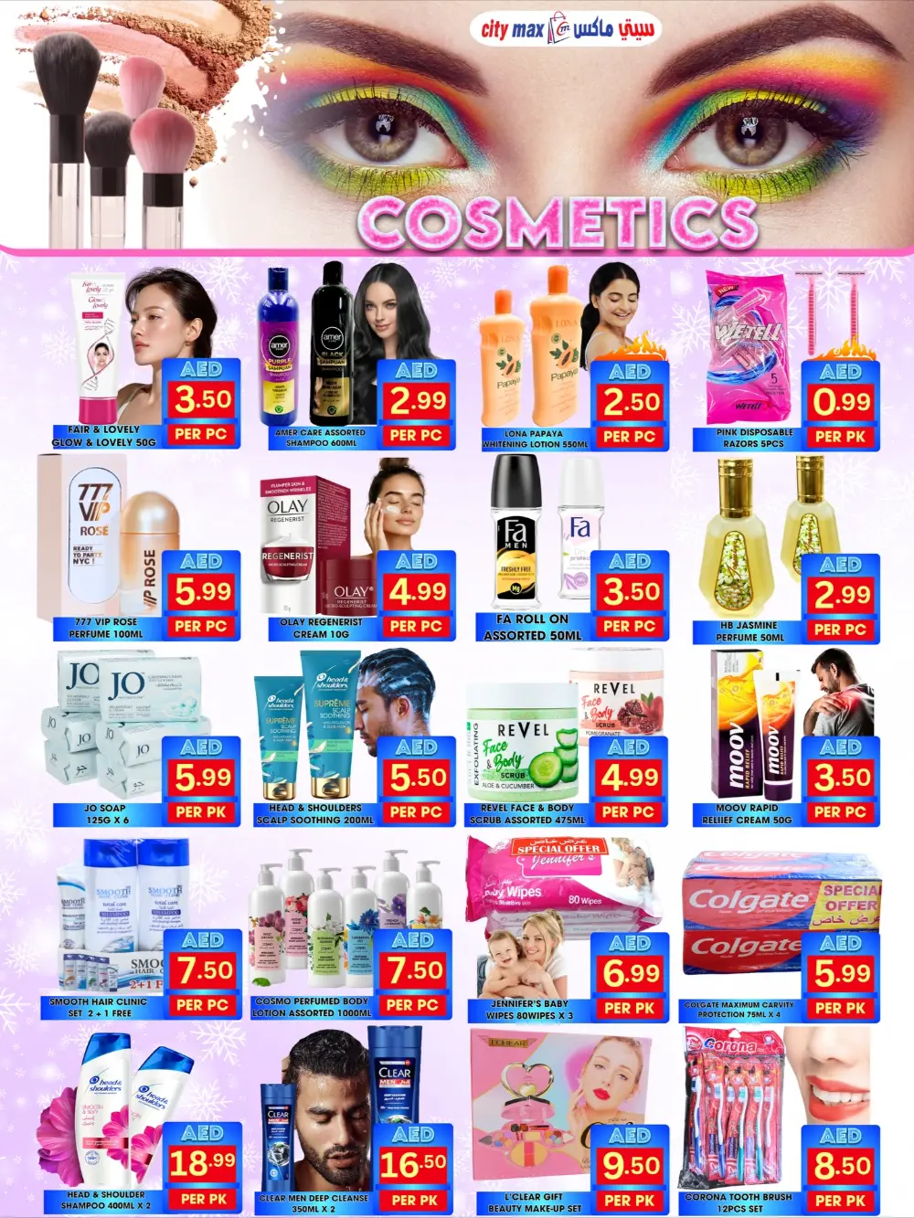 Winter shopping In City Max Sharjah / Ajman