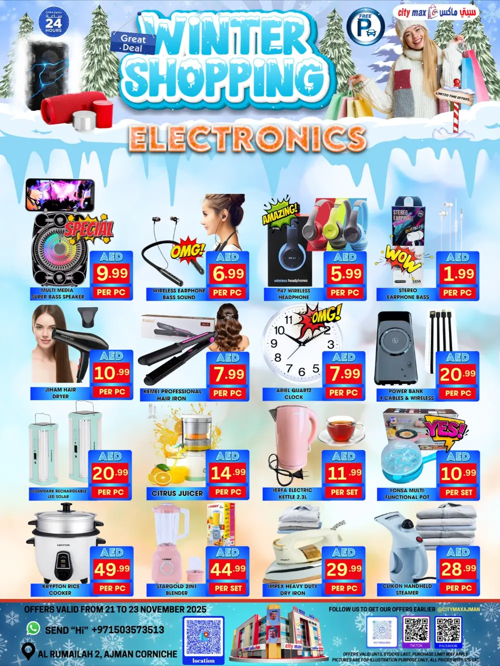 Winter shopping In City Max Sharjah / Ajman
