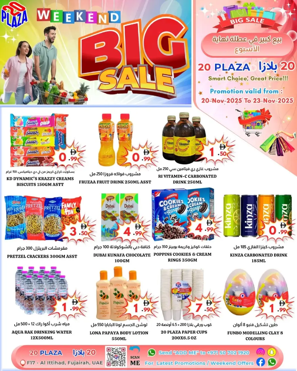 Big sale In 20 PLAZA Fujairah