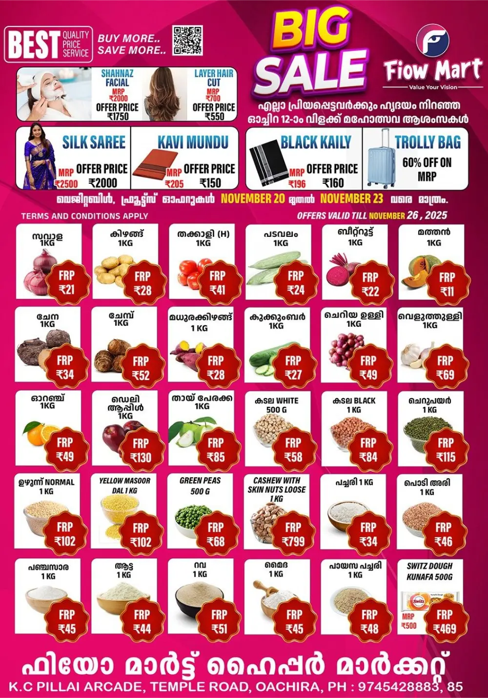 Big Sale In Fiow Mart Alappuzha