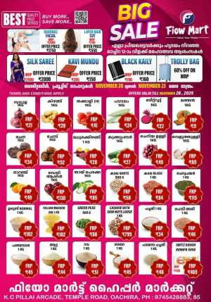 Big Sale In Fiow Mart Kollam,Alappuzha