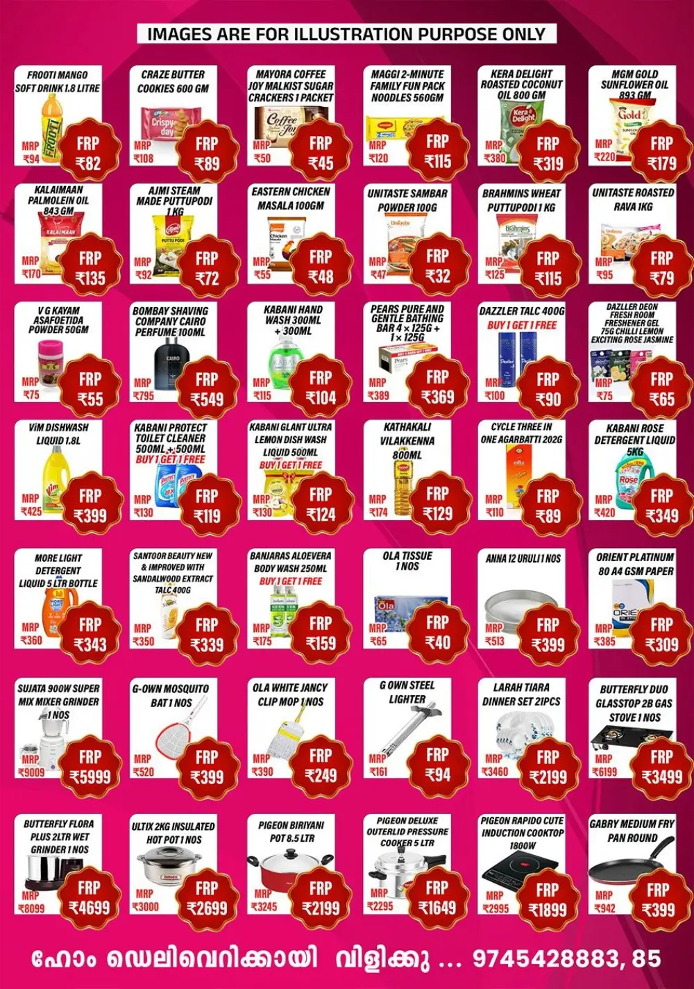 Big Sale In Fiow Mart Alappuzha