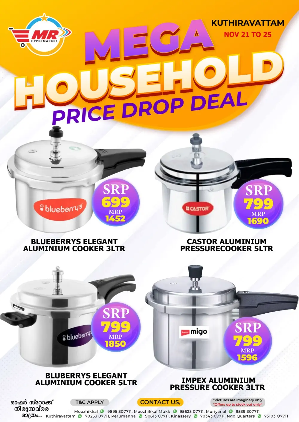 Mega Household Deals In MR Hypermarket Calicut