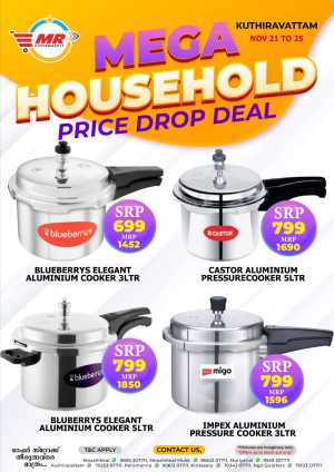 Mega Household Deals In MR Hypermarket Calicut