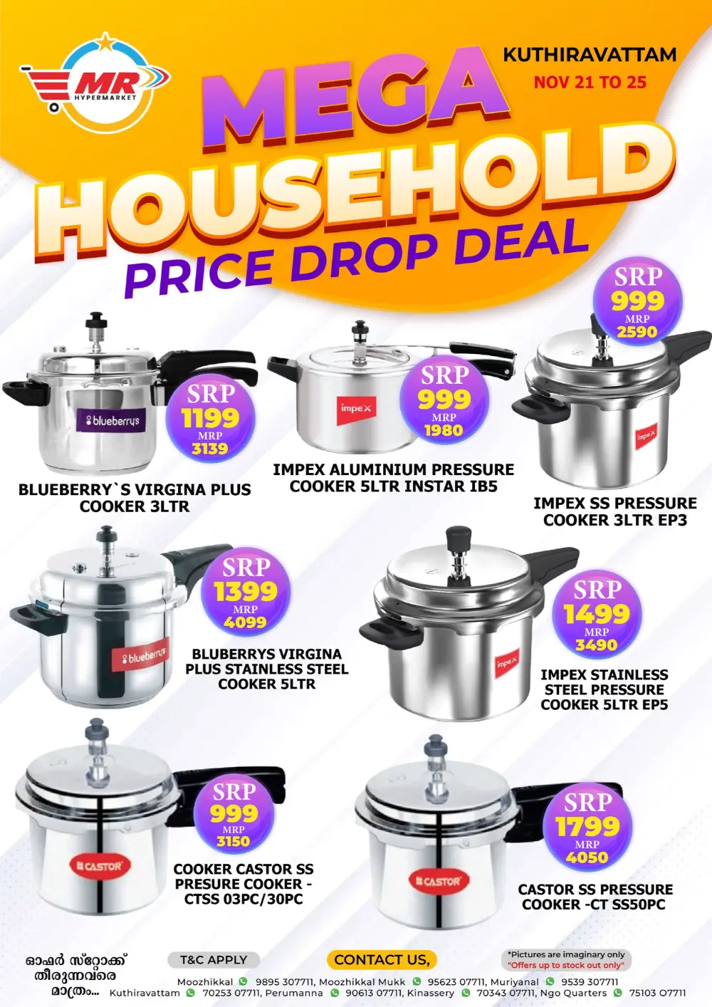 Mega Household Deals In MR Hypermarket Calicut