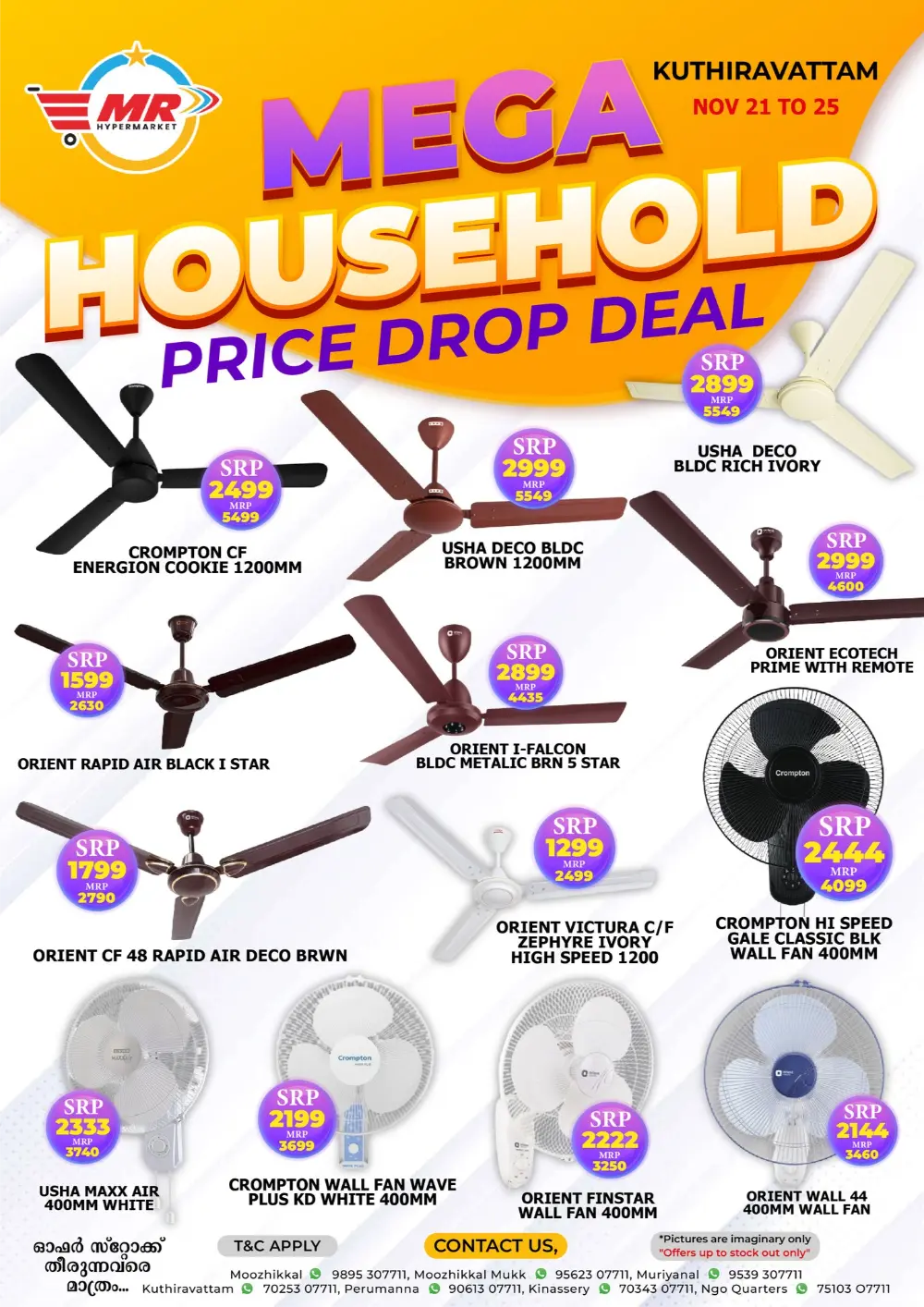 Mega Household Deals In MR Hypermarket Calicut