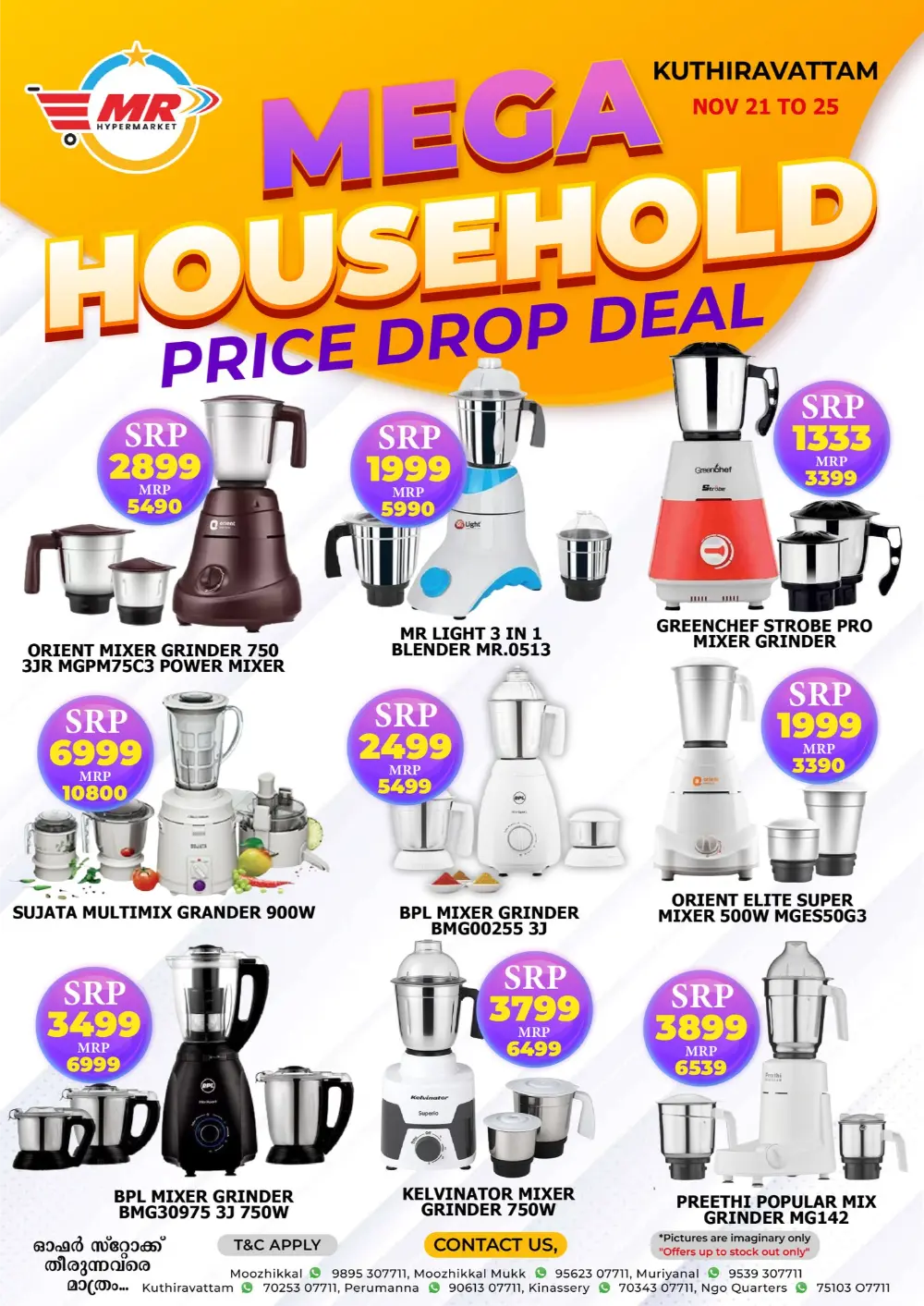Mega Household Deals In MR Hypermarket Calicut