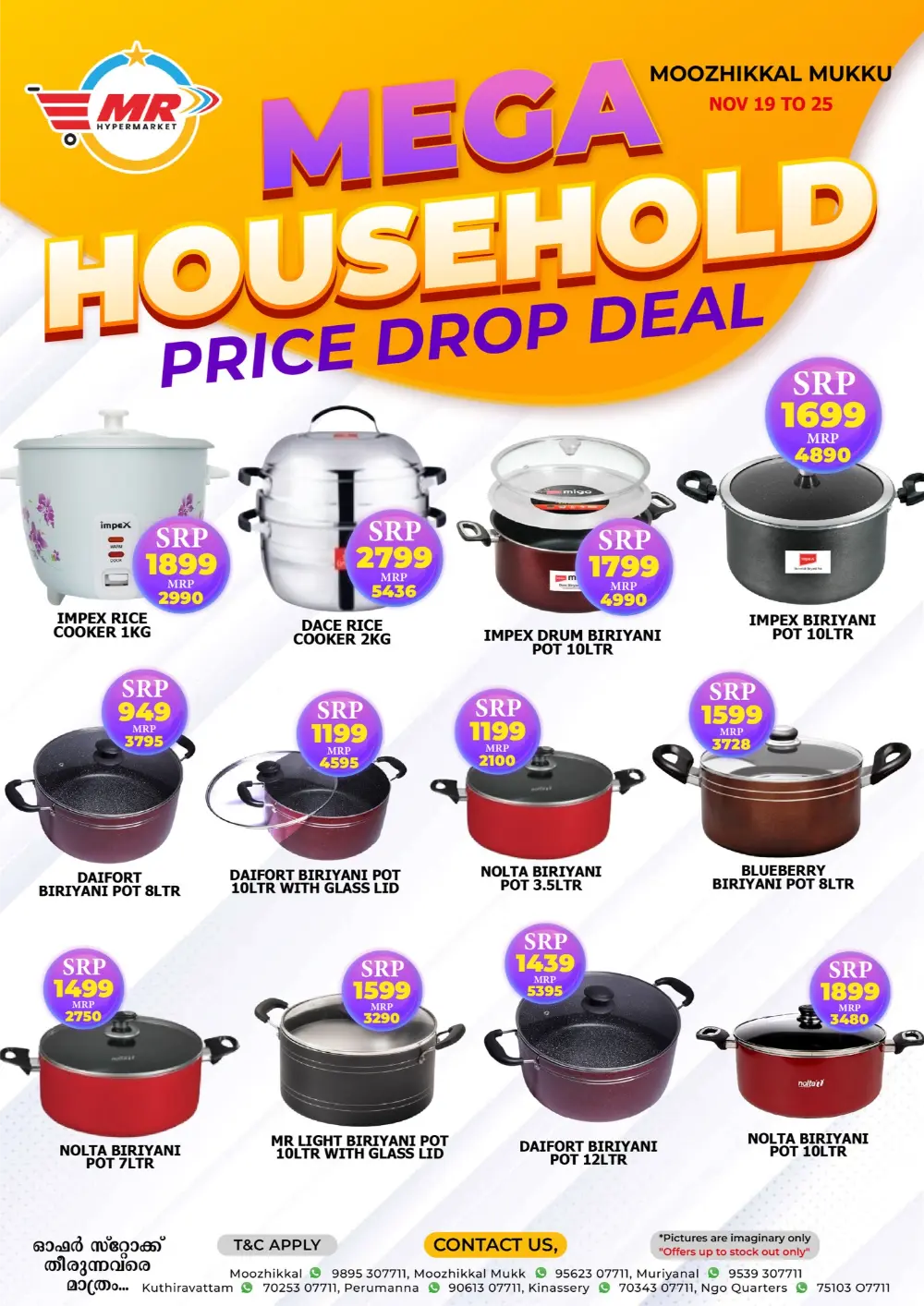 Mega Household Price Drop Deals In MR Hypermarket Calicut