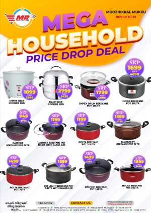 Mega Household Price Drop Deals In MR Hypermarket Calicut