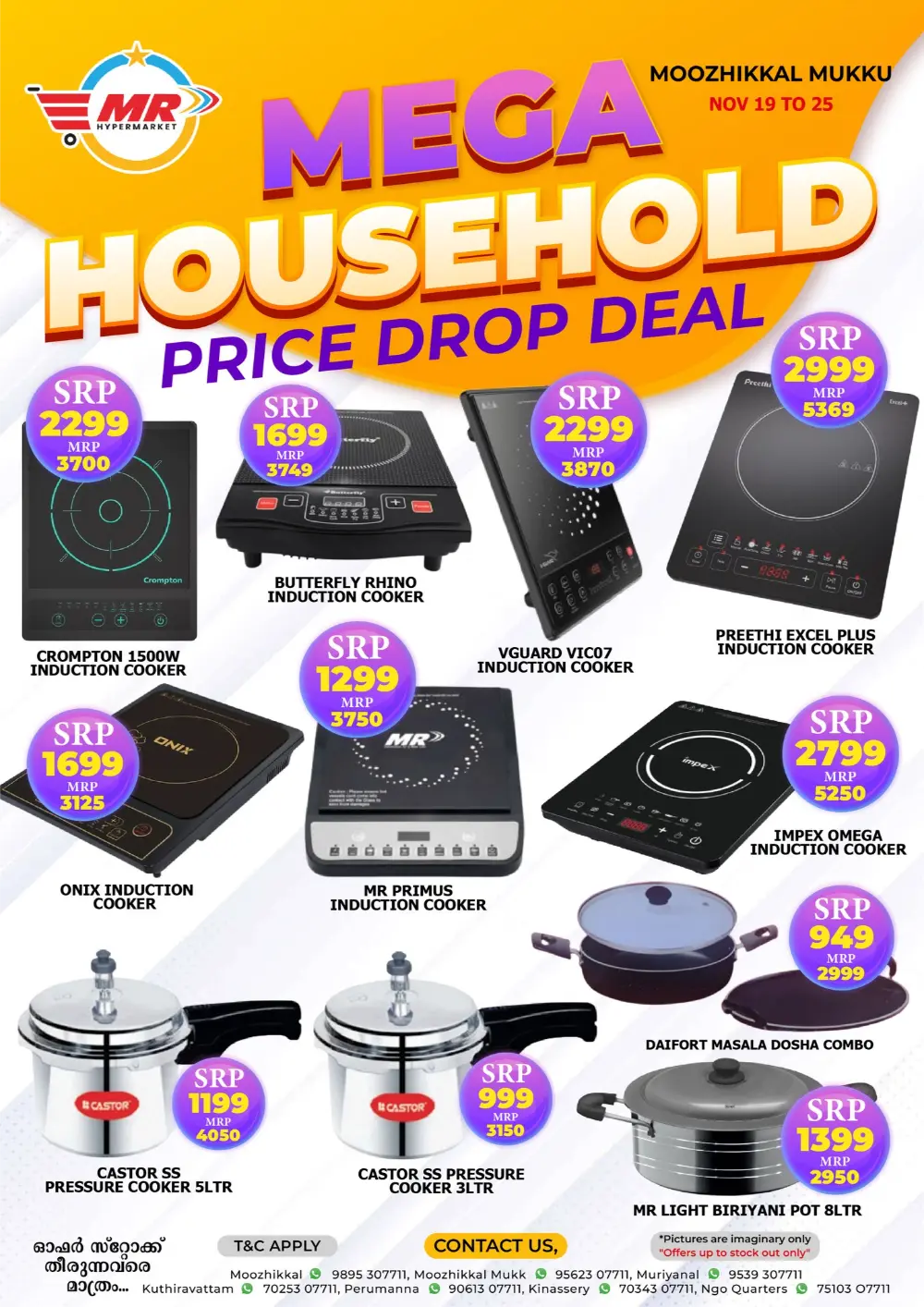 Mega Household Price Drop Deals In MR Hypermarket Calicut