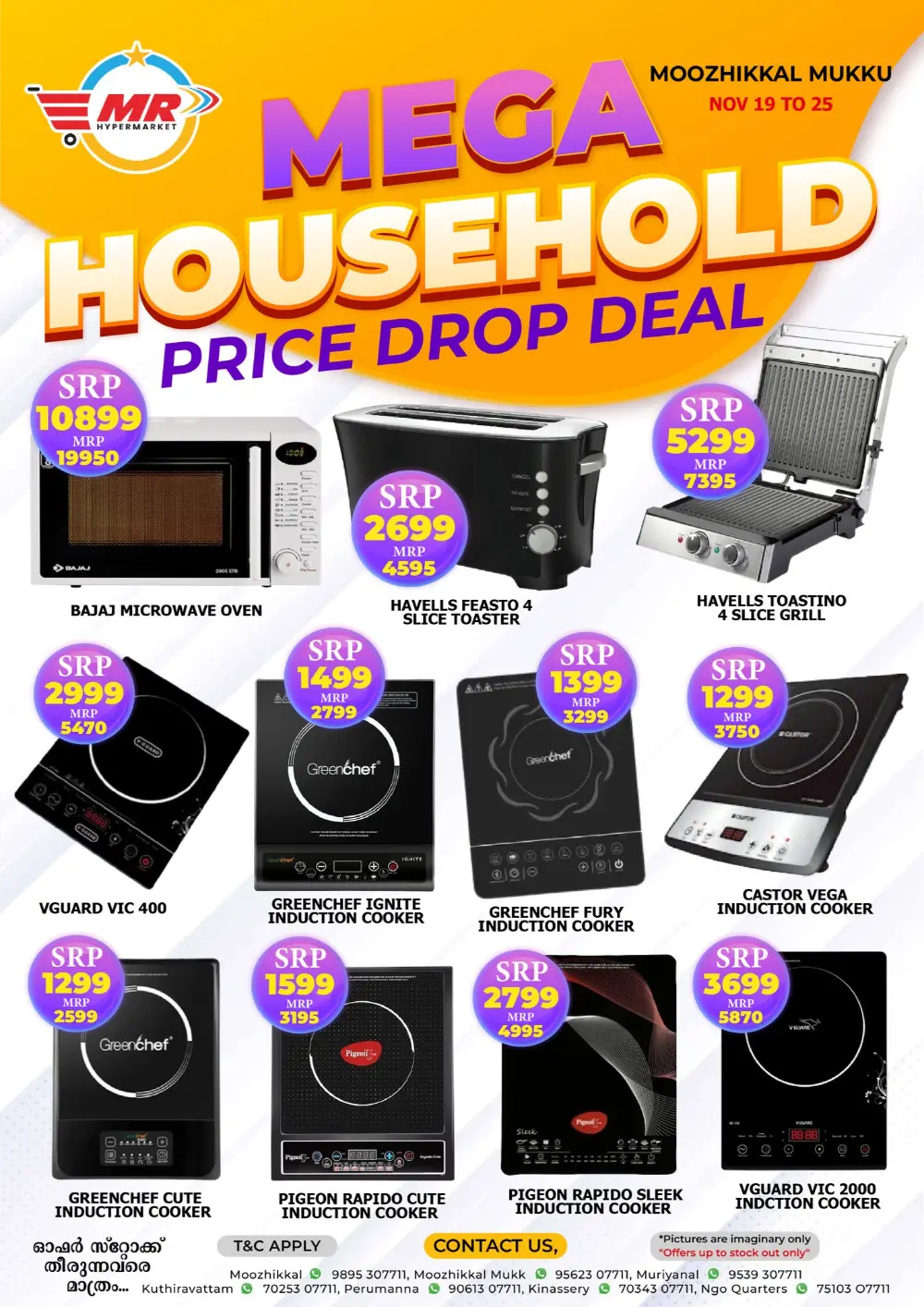 Mega Household Price Drop Deals In MR Hypermarket Calicut