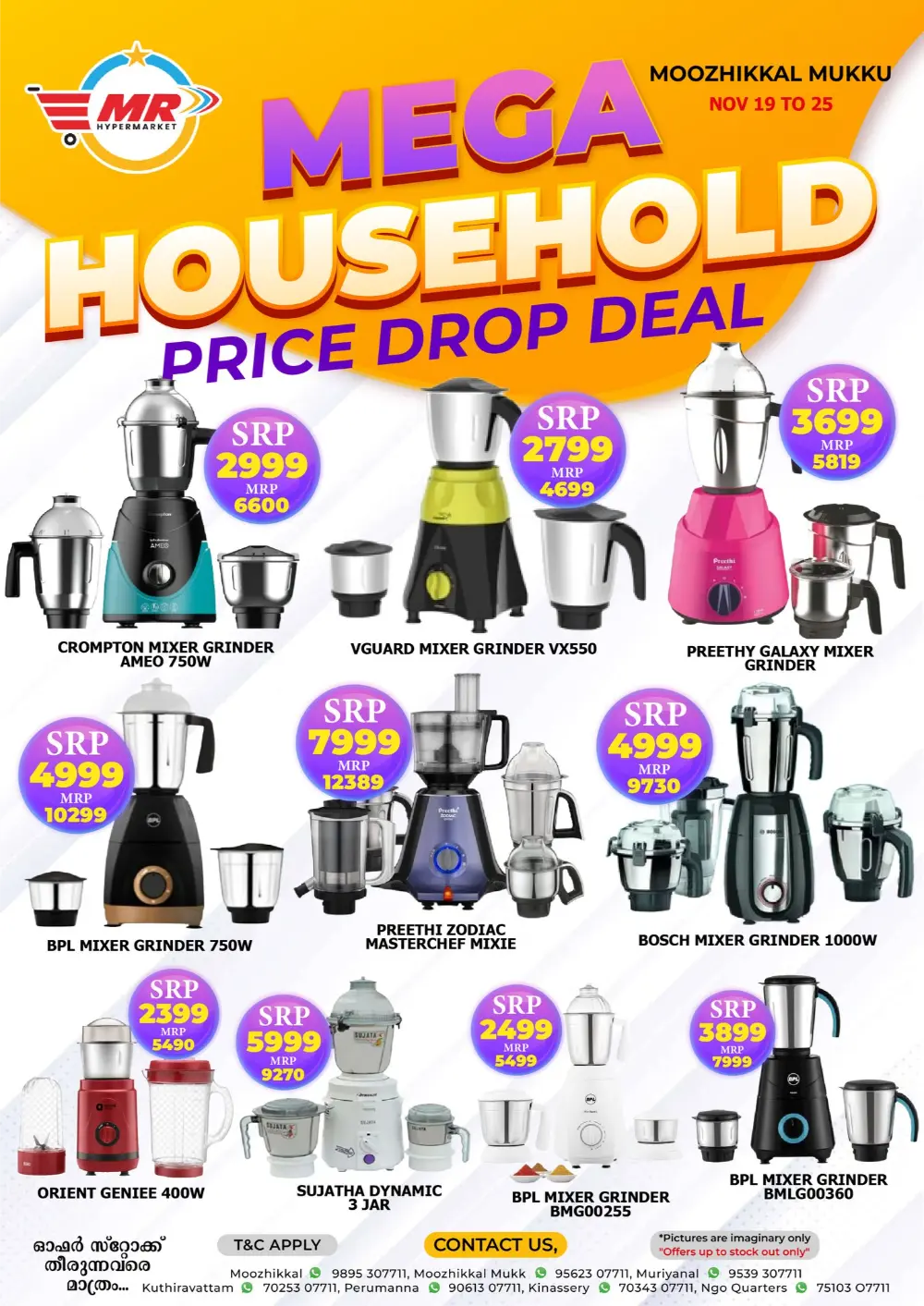 Mega Household Price Drop Deals In MR Hypermarket Calicut