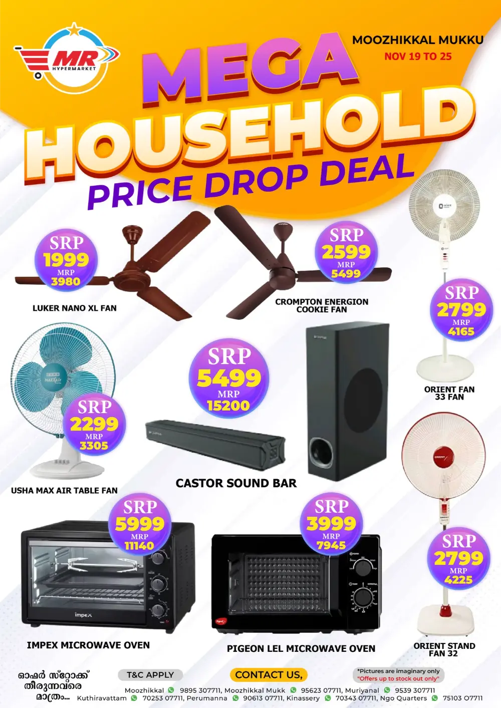 Mega Household Price Drop Deals In MR Hypermarket Calicut
