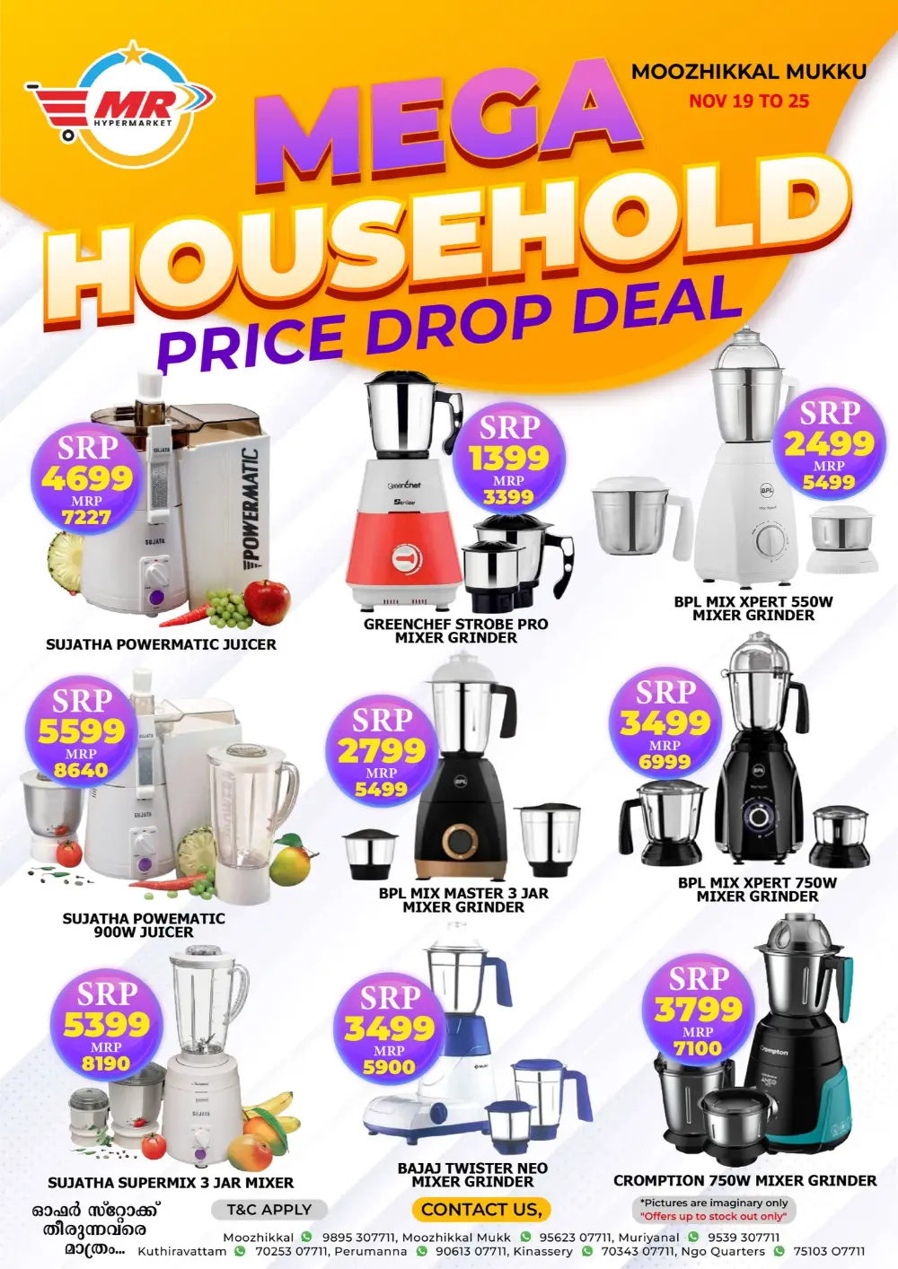 Mega Household Price Drop Deals In MR Hypermarket Calicut