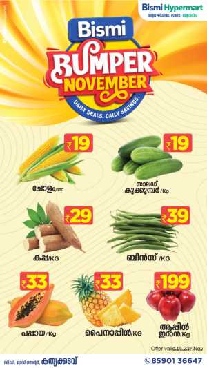 Bumper november In Bismi Hypermart Ernakulam
