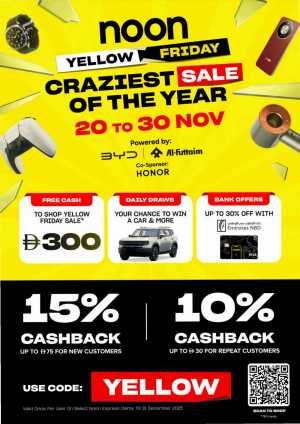 Yellow Friday Sale In noon Dubai,Abu Dhabi,Sharjah / Ajman,Al Ain,Fujairah,Ras al Khaimah,Umm al Quwain
