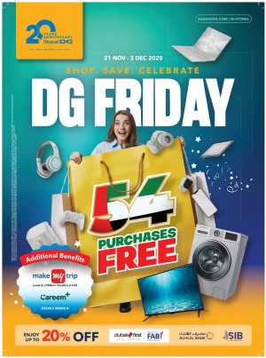 DG Friday Sale - Shop & Save In Sharaf DG Dubai,Abu Dhabi,Sharjah / Ajman,Al Ain,Fujairah,Ras al Khaimah,Umm al Quwain