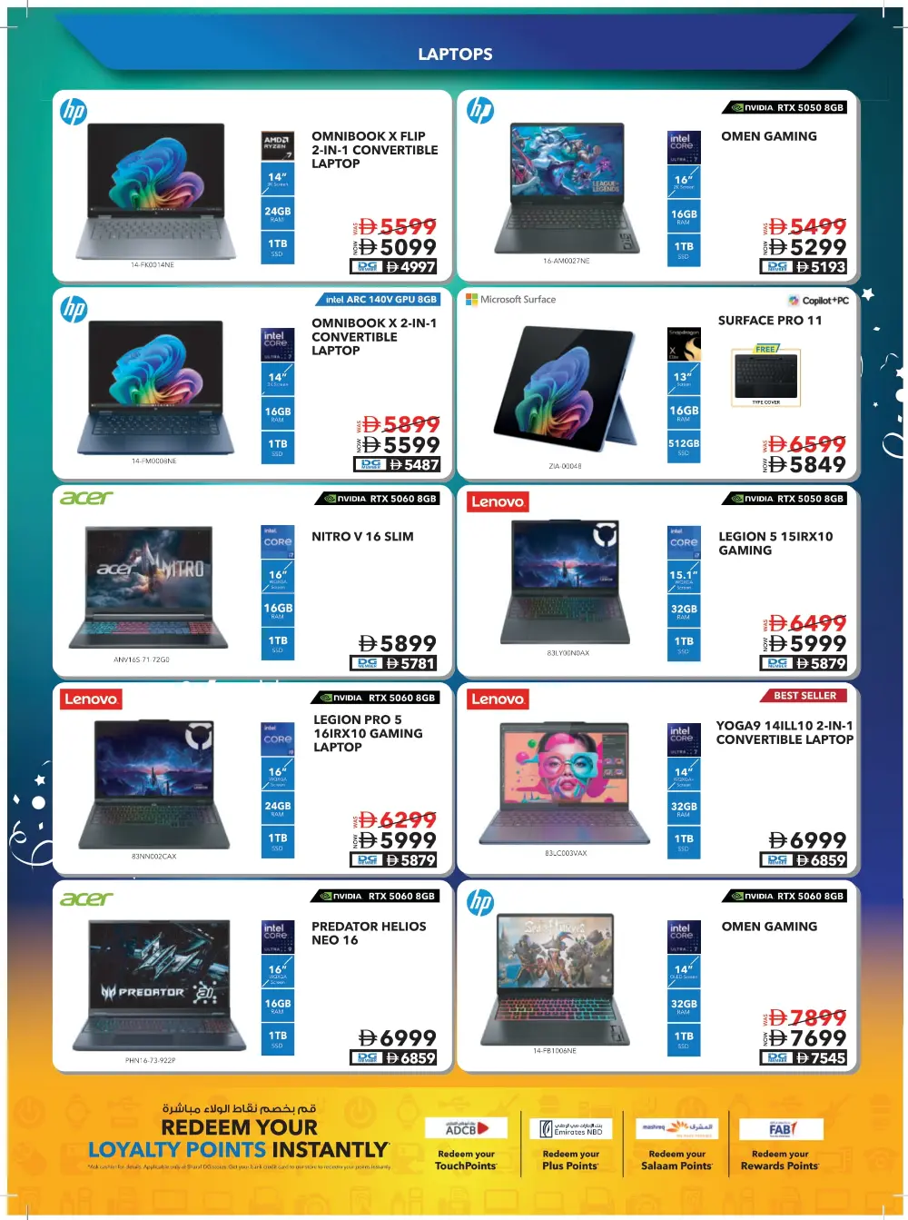 DG Friday Sale - Shop & Save In Sharaf DG Fujairah