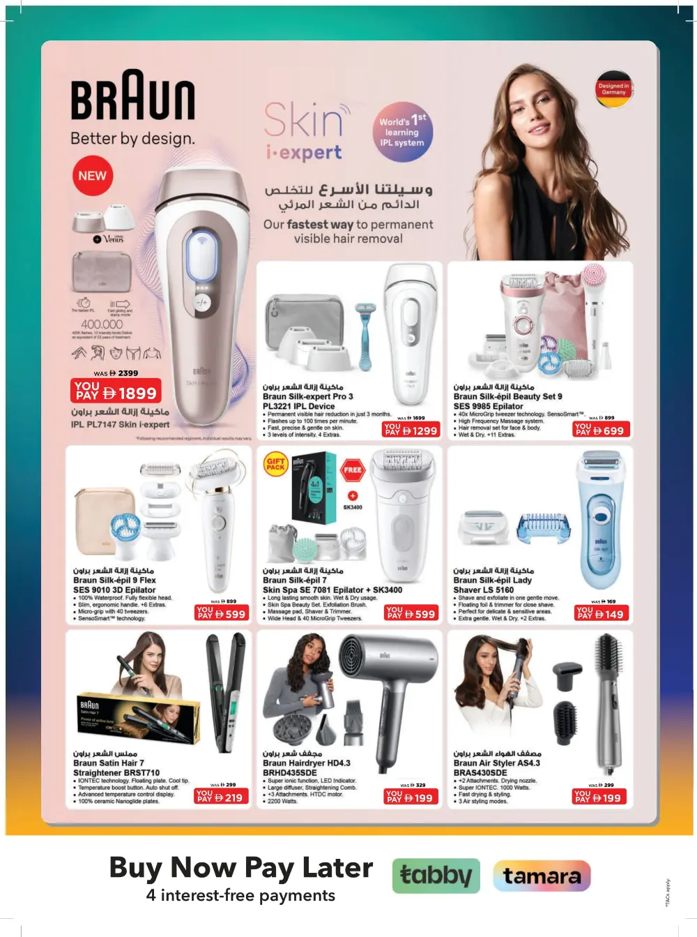 DG Friday Sale - Shop & Save In Sharaf DG Fujairah