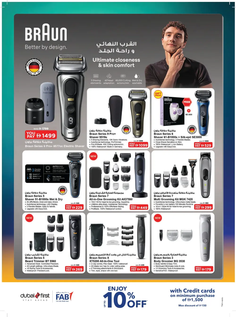 DG Friday Sale - Shop & Save In Sharaf DG Fujairah