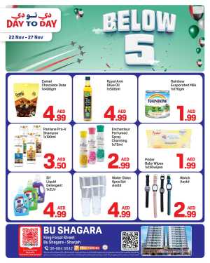 below 5 In Day to Day Sharjah / Ajman