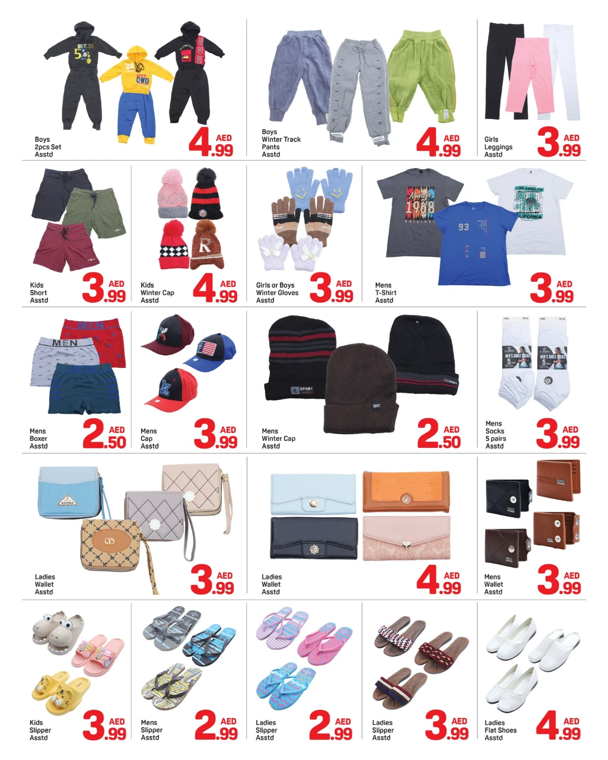 below 5 In Day to Day Sharjah / Ajman