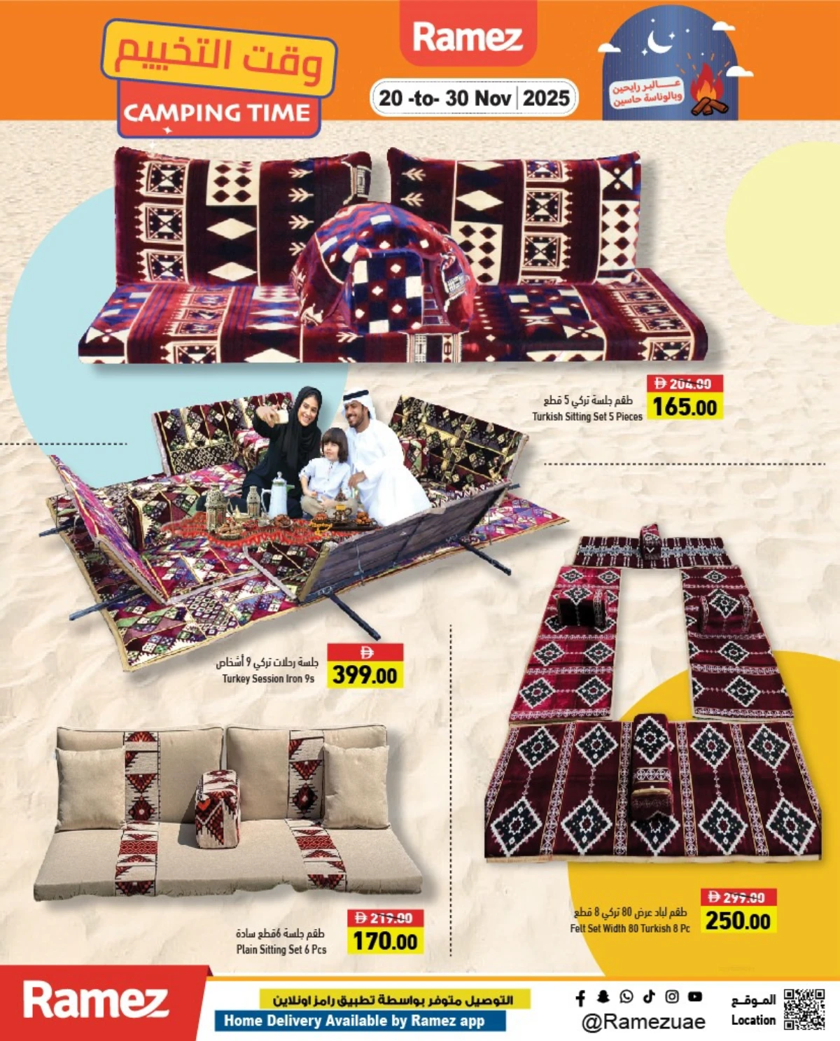 Camping time In Ramez Sharjah / Ajman