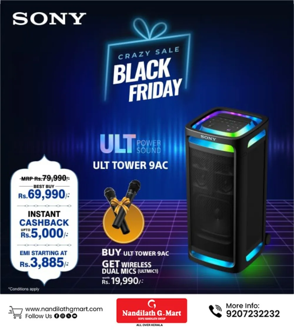 Black Friday - Sony Speakers now at an UNBELIEVABLE offer! In Nandilath G Mart Malappuram