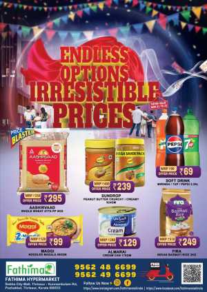 Irresistible Prices In Fathima Hypermarket Thrissur