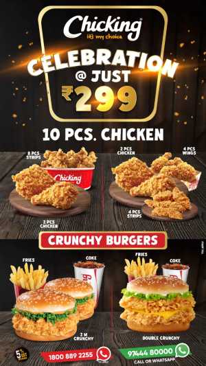 Celebration at Just ₹299 - 10 PCS Chicken In Chicking India Ernakulam,Calicut,Malappuram,Kannur,Trivandrum,Kasaragod,Thrissur,Wayanad,Palakkad,Kollam,Idukki,Alappuzha,Kottayam