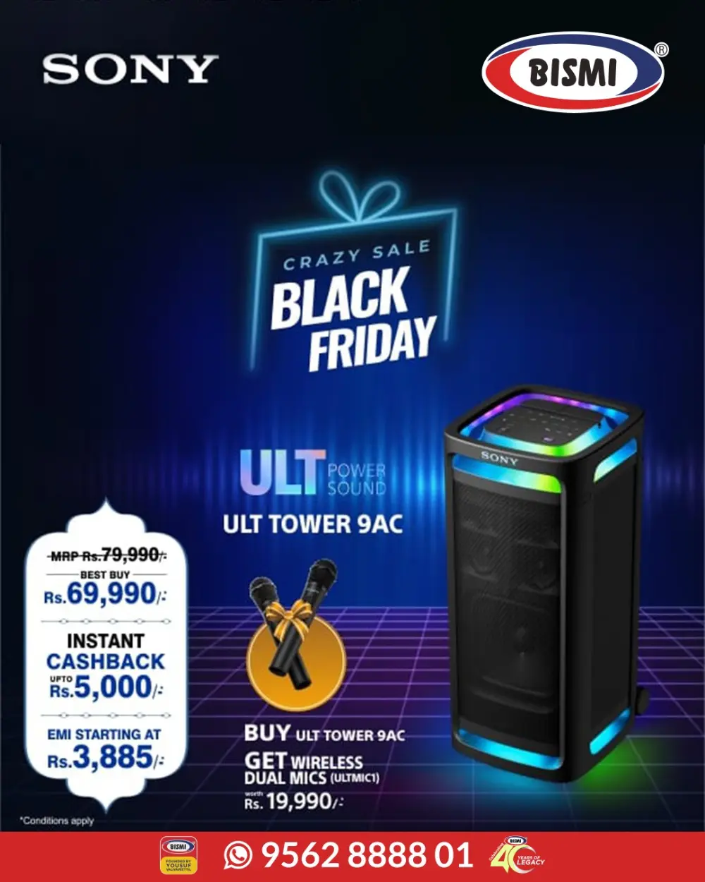 Black Friday Sale – Sony Deals In Bismi Home Appliance Kollam