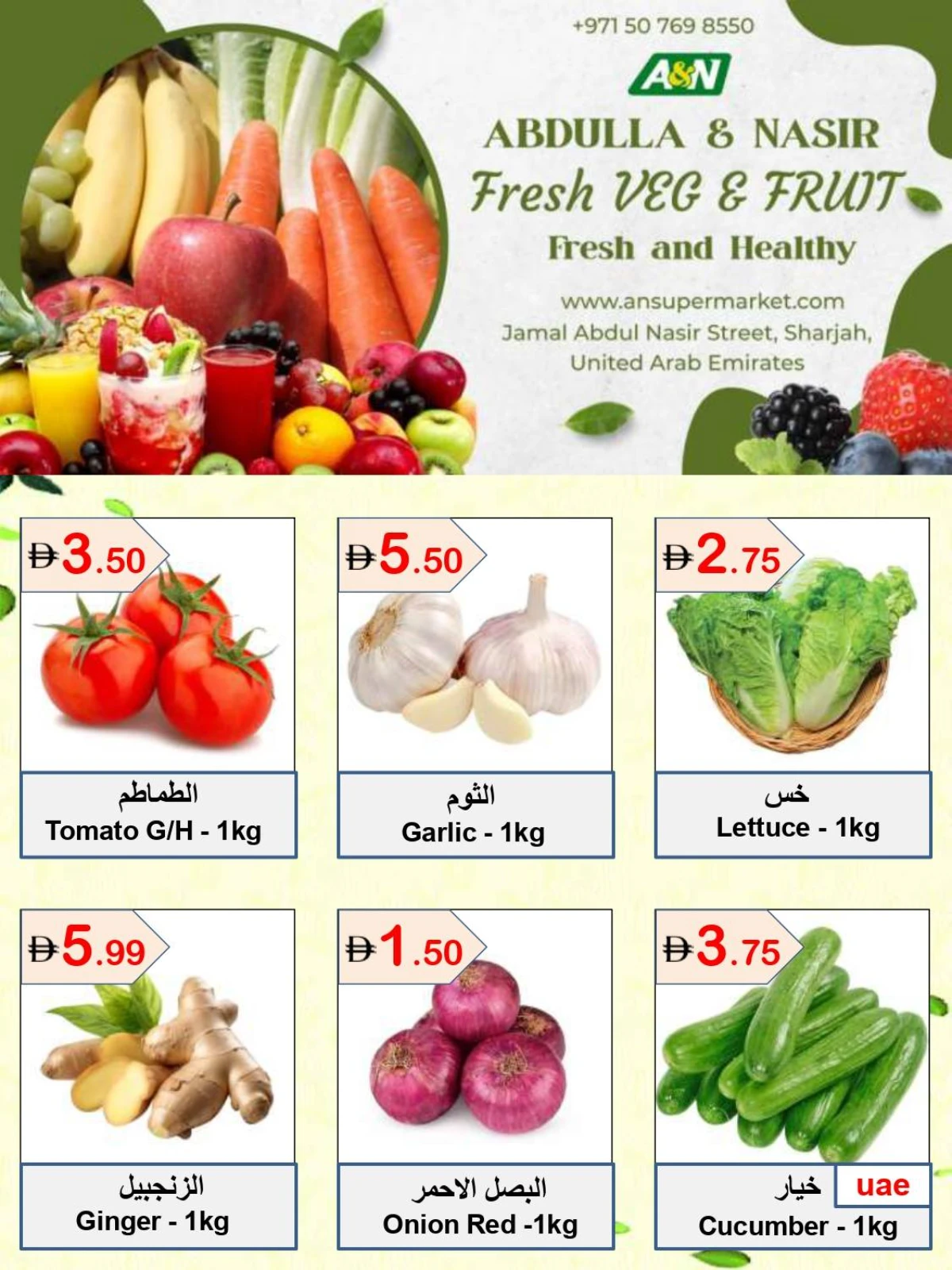 Fresh Deals In Abdulla & Nasir Supermarket Sharjah / Ajman