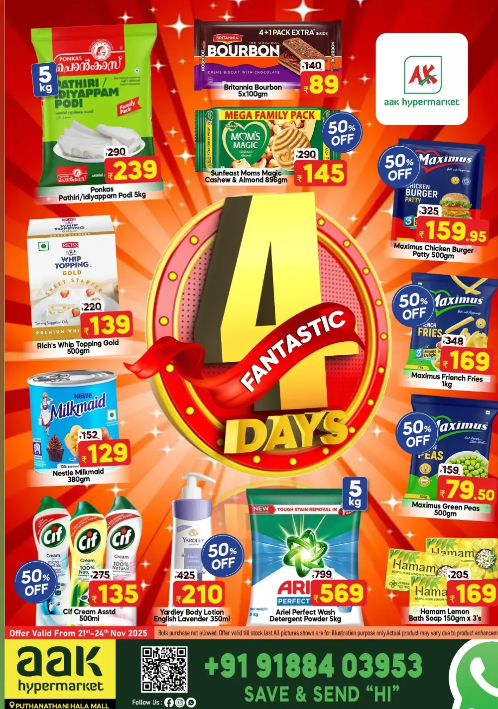 4 Fantastic Days In AAK Hypermarket Malappuram