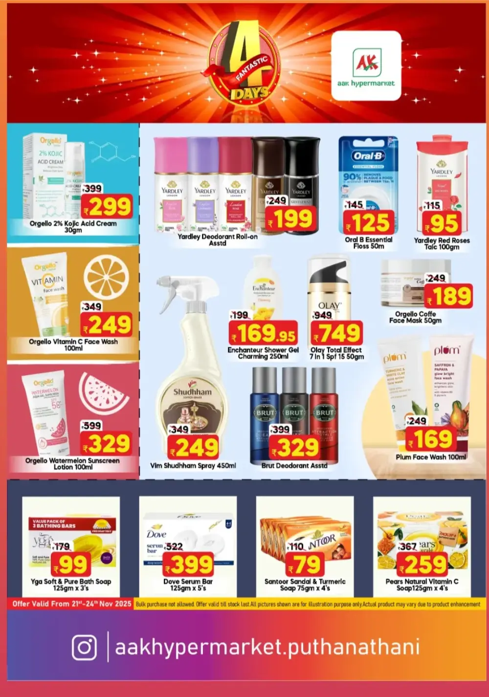 4 Fantastic Days In AAK Hypermarket Malappuram