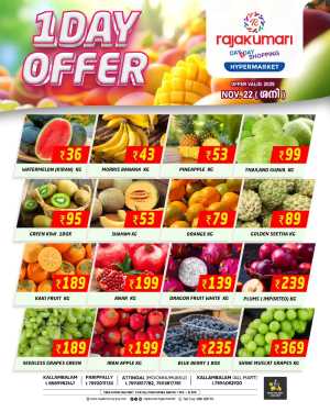1 Day Offer In Rajakumari Hypermarket Trivandrum,Kollam