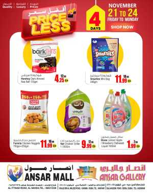 Price Less! In Ansar Gallery Dubai,Sharjah / Ajman
