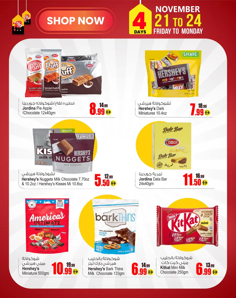 Price Less! In Ansar Gallery Sharjah / Ajman