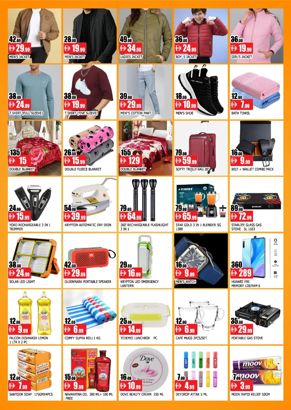 Bumper November – Daily Deals, Daily Savings In Mubarak Hypermarket Sharjah / Ajman