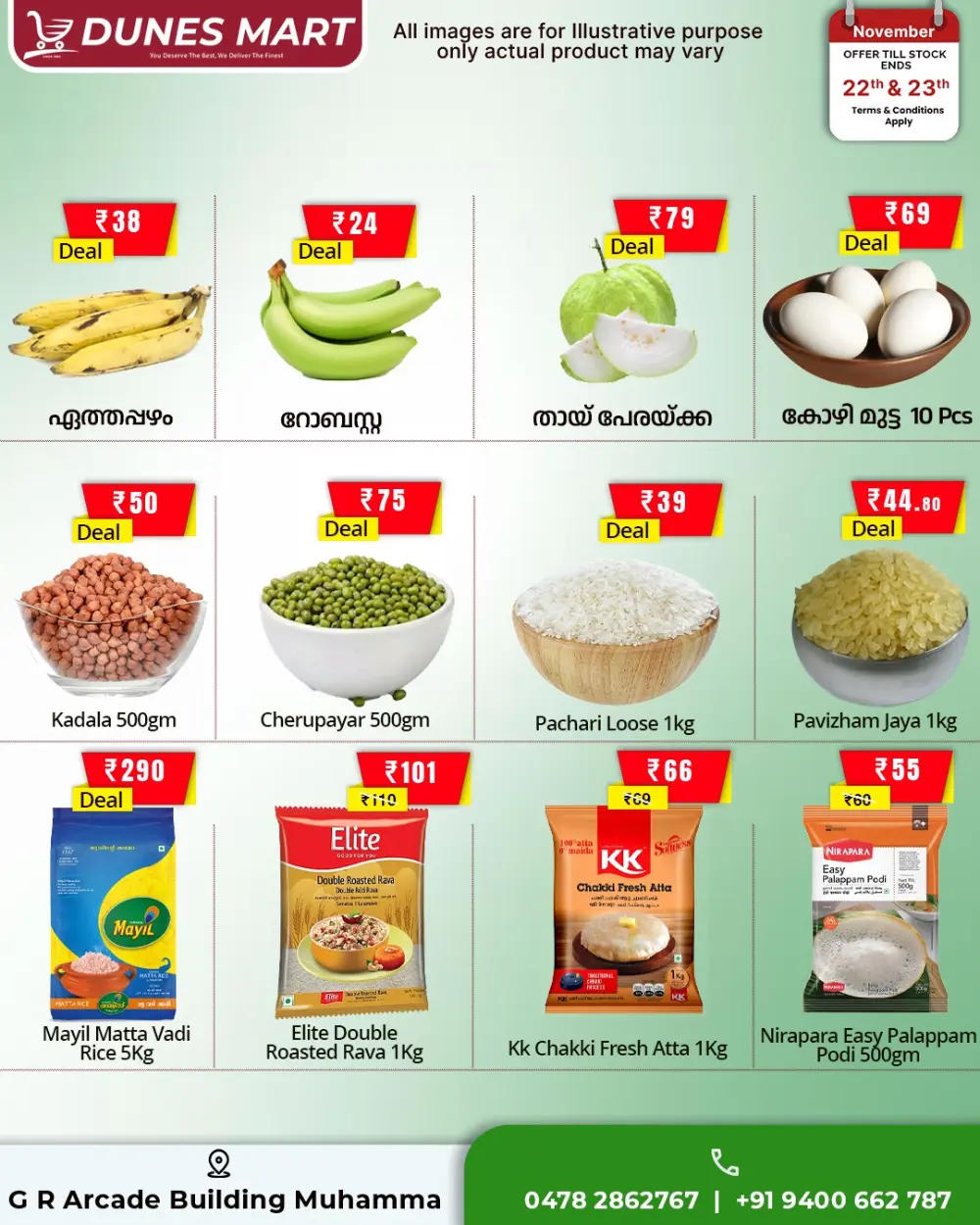Midweek Sale In Dunes Mart Alappuzha