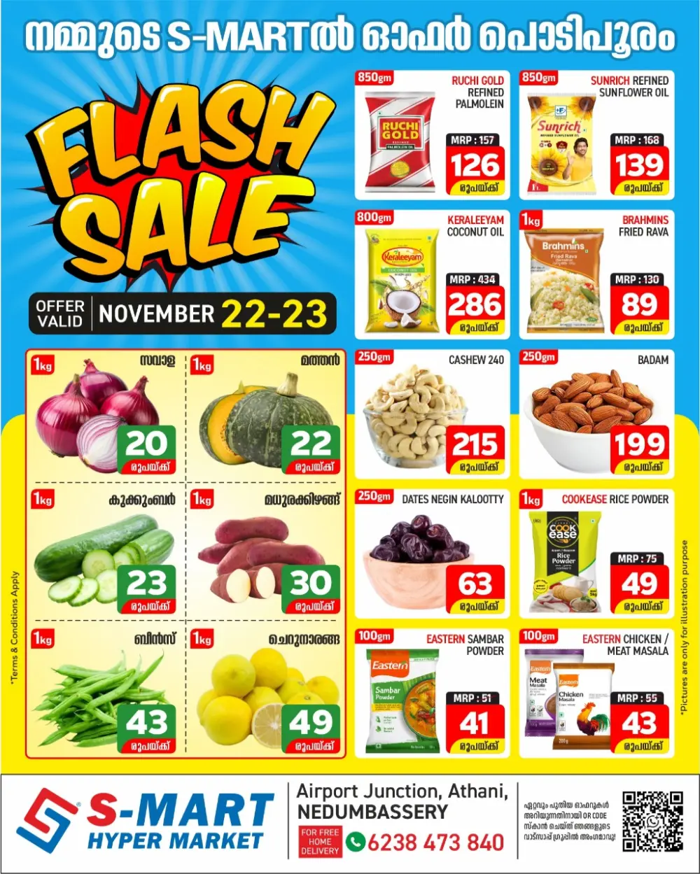 Flash sale In S-MART Hyper Market Ernakulam