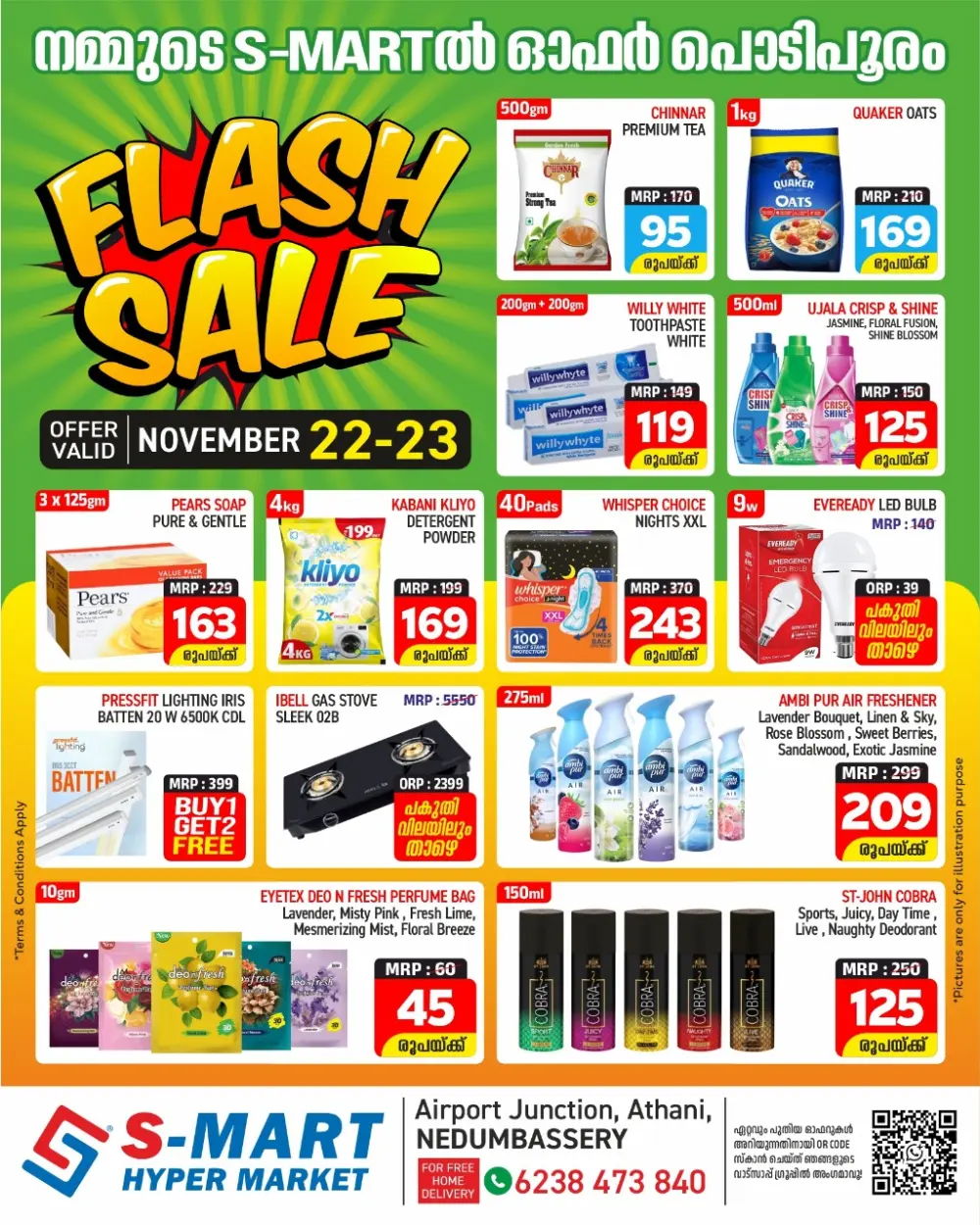 Flash sale In S-MART Hyper Market Ernakulam