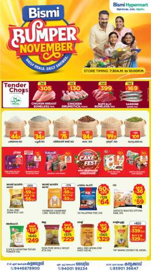 Bumper november In Bismi Hypermart Ernakulam