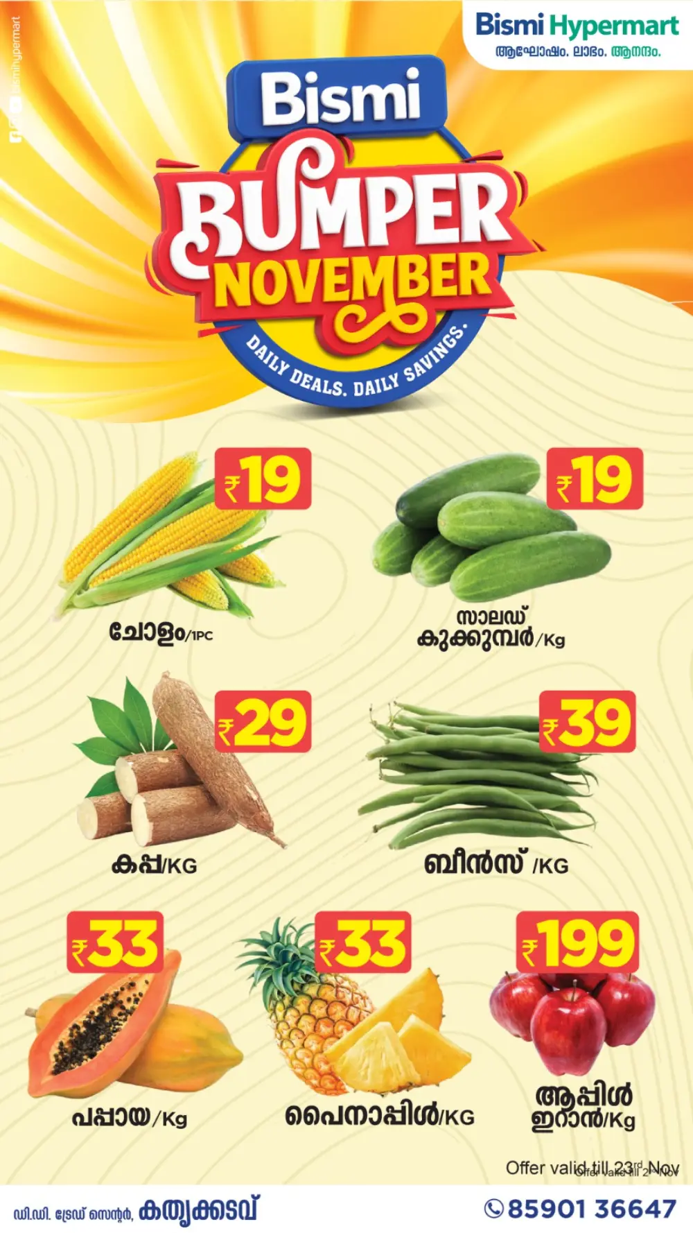 Bumper november In Bismi Hypermart Ernakulam