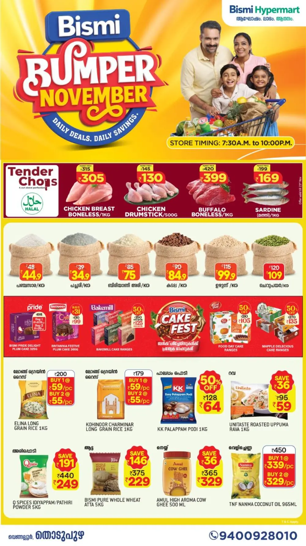 Bumper november In Bismi Hypermart Idukki